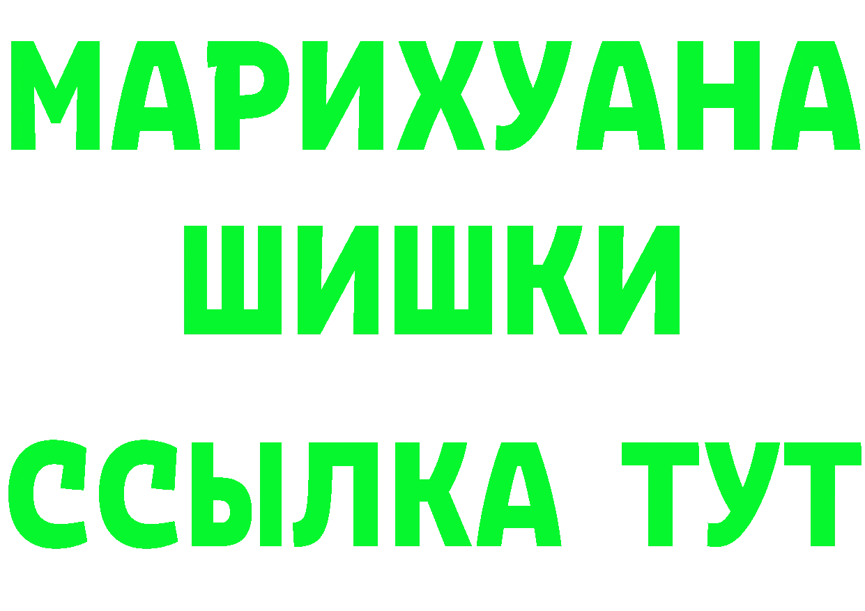 Амфетамин VHQ маркетплейс мориарти OMG Саров